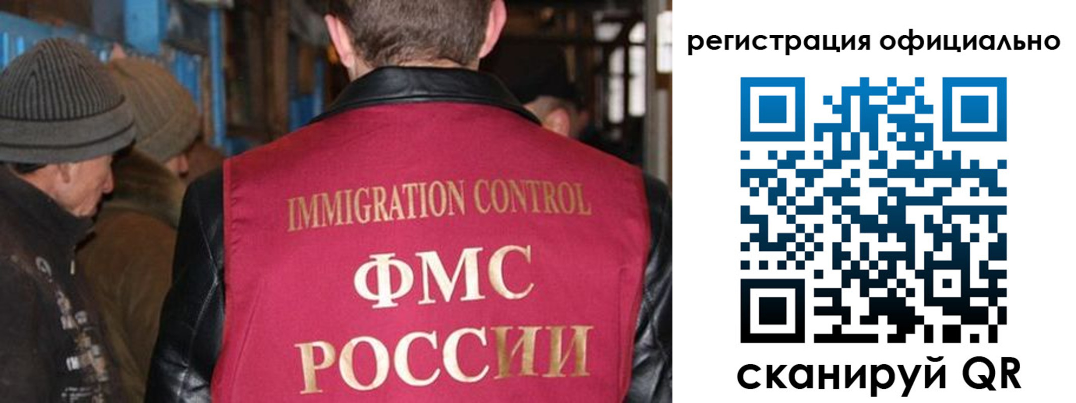 прописка от собственника в Краснознаменске