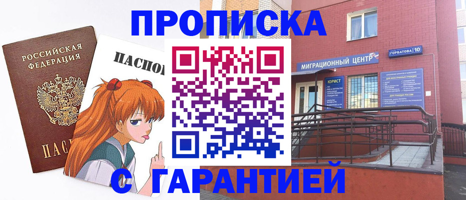 форма 3 в Краснознаменске